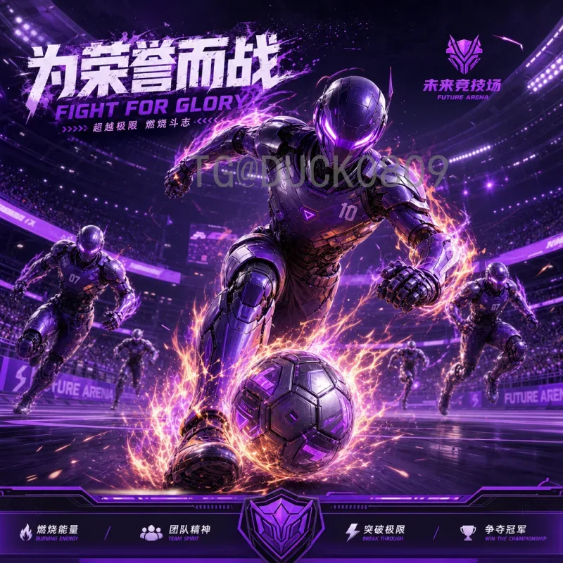 2026年世界杯决赛场馆确定：纽约新泽西大都会体育场将见证巅峰对决