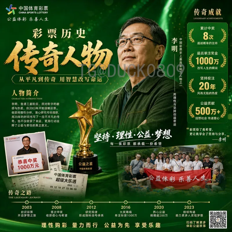 2026世界杯确定：主办国、赛制与看点全解析