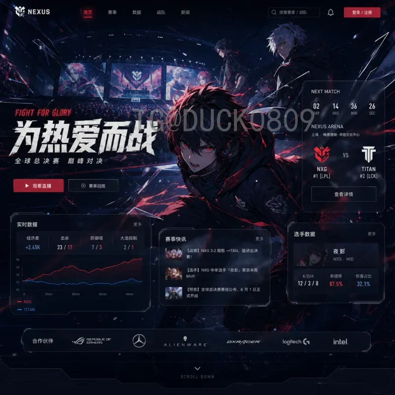 官方公布2026美加墨世界杯小组赛门票开售时间及购票全攻略