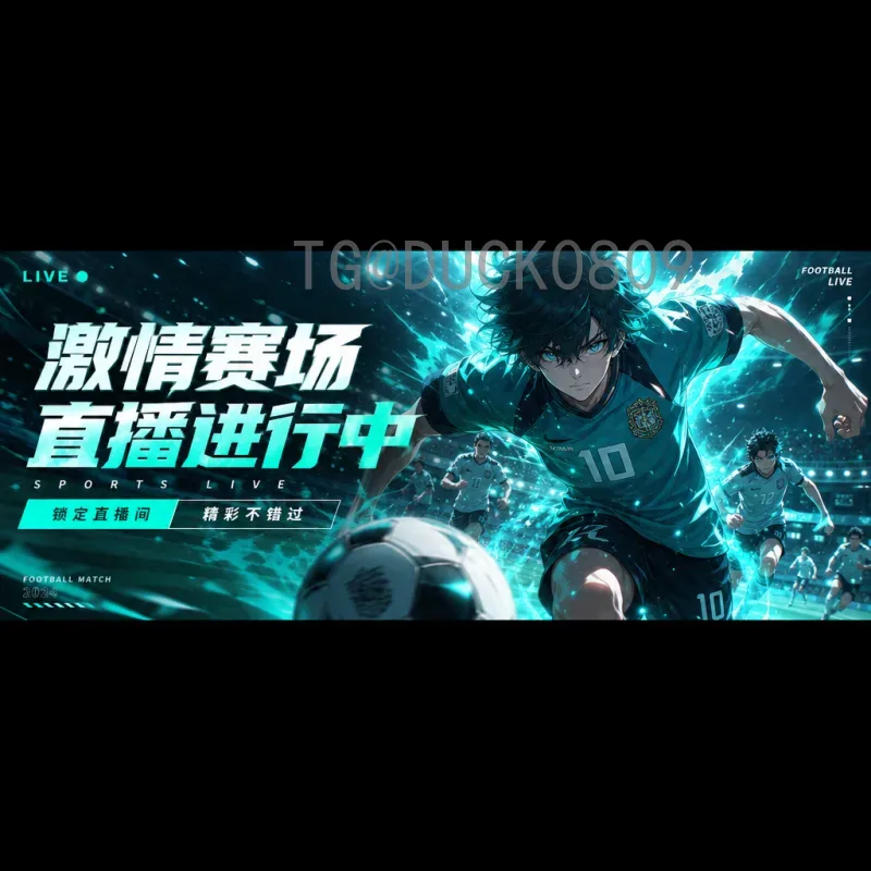 详细解析2026年国际足联世界杯参赛球队：扩军48队后的格局与展望
