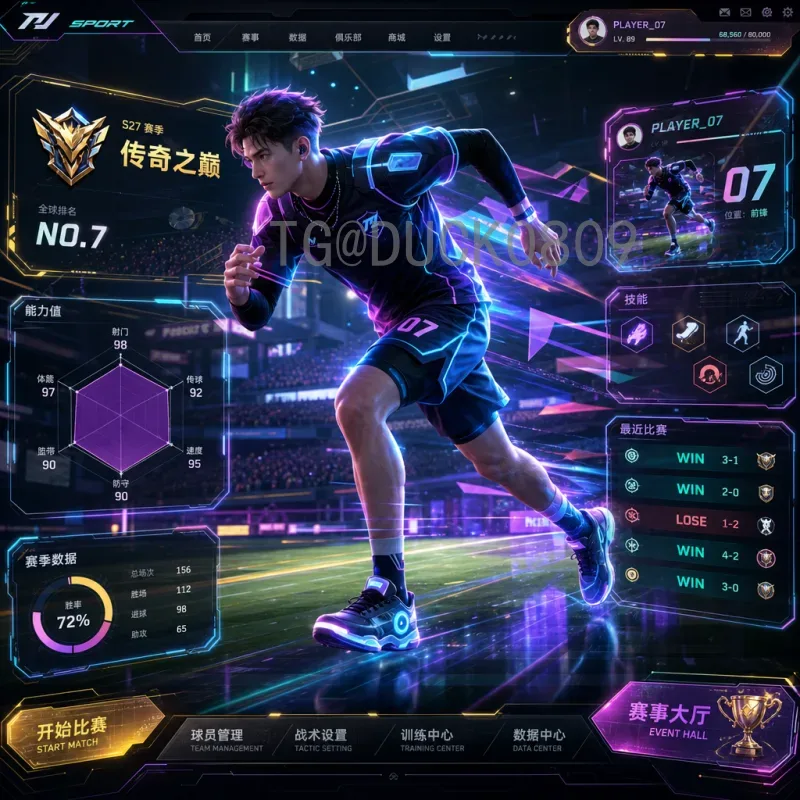 罗德里世界杯即时比分：全面解析西班牙中场核心在卡塔尔的表现