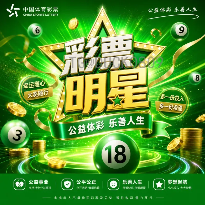 2026年世界杯直播在线观看全攻略：高清免费渠道与观赛技巧