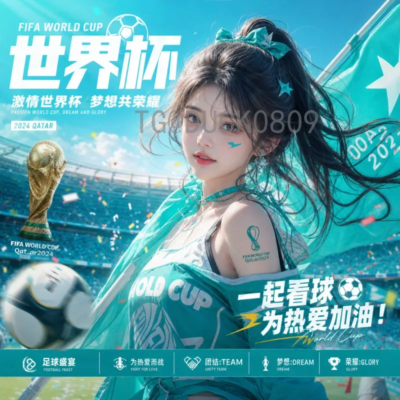 2026世界杯举行：北美三国共襄盛举，足球盛宴即将开启